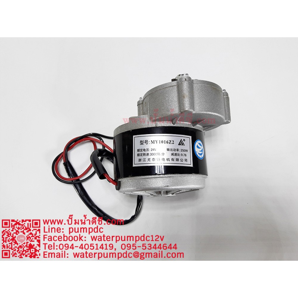 มอเตอร์ทดเกียร์ DC24V 350W 306RPM ยี่ห้อ UNITE (แบบเฟือง)